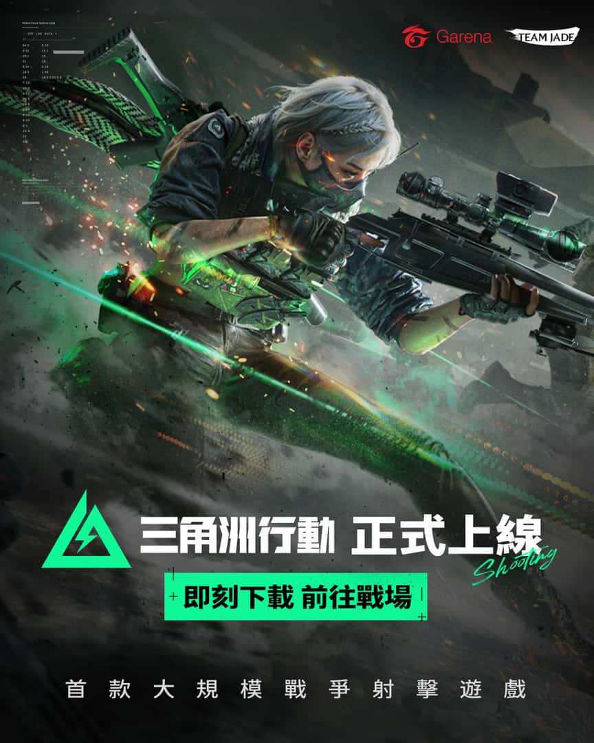 三角洲部队单机游戏下载游戏封面